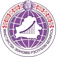 Министерство экономики РБ